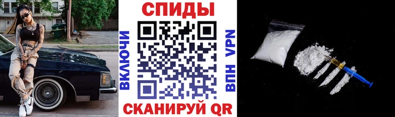 АМФ Premium  наркошоп  Ардон 