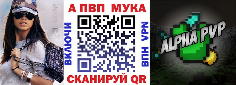 APVP Соль  купить наркотики цена  Ардон 