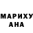 ГАШИШ убойный Damaris Manrique