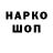 MDMA кристаллы Nervous Poco