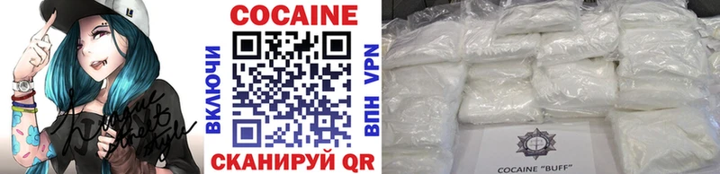 COCAIN VHQ Ардон