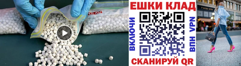 ЭКСТАЗИ DUBAI  купить наркоту  Ардон 