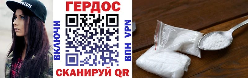 Героин афганец  Ардон 