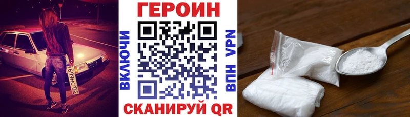 Героин Афган Ардон