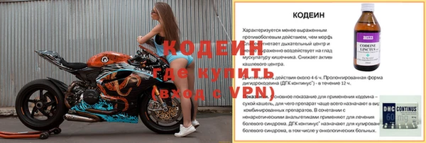 спиды Алексин