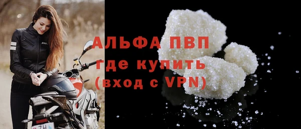 Альфа ПВП Алексеевка