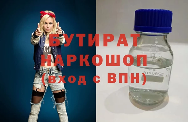 ПСИЛОЦИБИНОВЫЕ ГРИБЫ Рославль