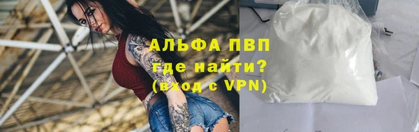 Альфа ПВП Алексеевка