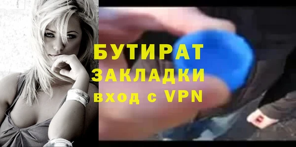ГАЛЛЮЦИНОГЕННЫЕ ГРИБЫ Россошь