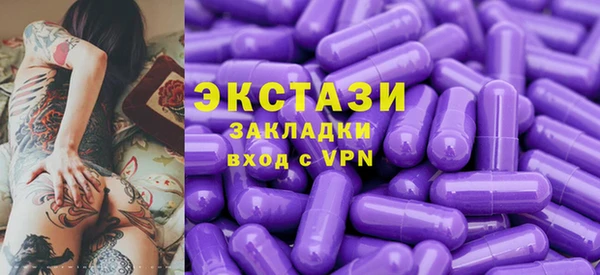 спиды Алексин