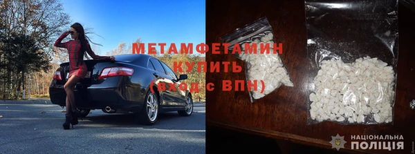ПСИЛОЦИБИНОВЫЕ ГРИБЫ Рославль