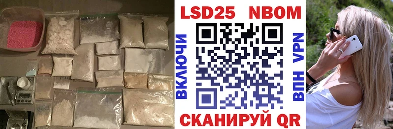 LSD-25 экстази кислота  Ардон 