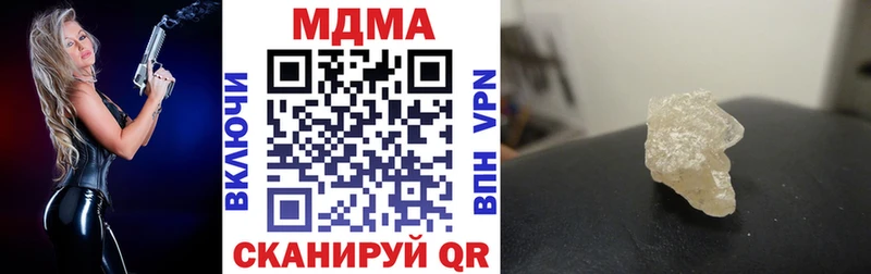 MDMA молли  площадка формула  Ардон 