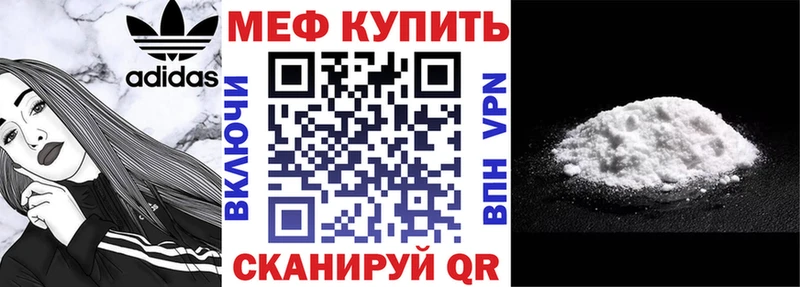 где продают   kraken зеркало  Мефедрон 4 MMC  Ардон 