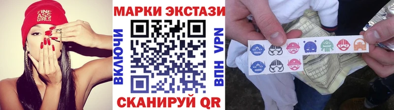 Марки N-bome 1,5мг  ссылка на мегу рабочий сайт  Ардон 