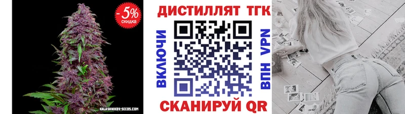 ТГК вейп Ардон