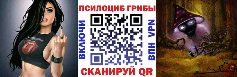 Галлюциногенные грибы ЛСД Ардон